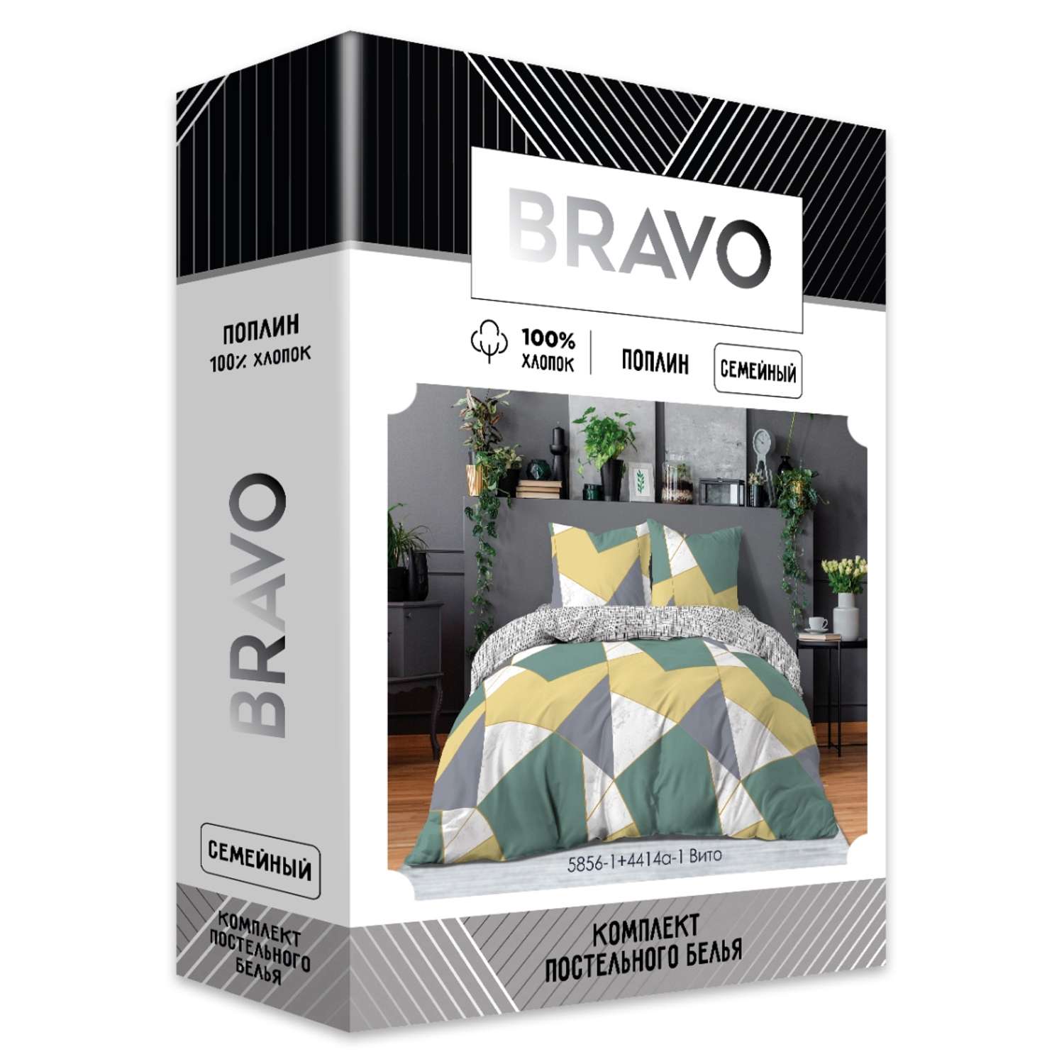 Комплект постельного белья Bravo Вито семейный наволочки 70х70 см - фото 9