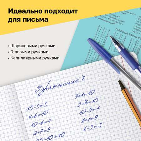 Тетрадь BG 18 л клетка Первоклассная светло-бирюзовая 12 шт