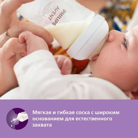 Соска Philips Avent Natural силикон 3 шт.