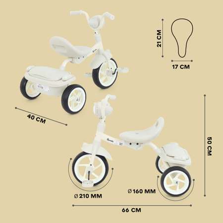 Детский трехколесный велосипед MOWbaby MOWBaby MC054 \"ROADIE\"