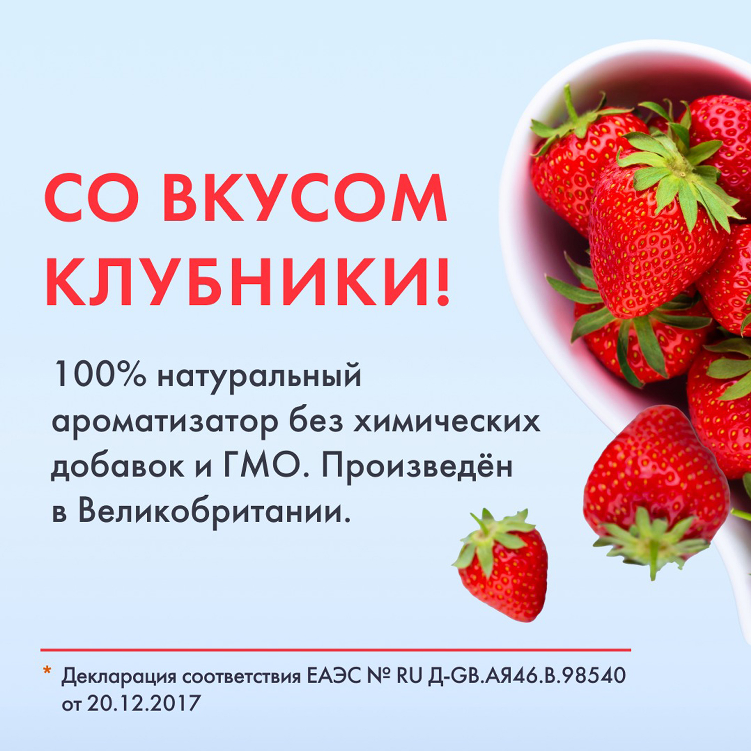 Биологически активная добавка Risingstar Витамин Д3 МЕ 500 Иммуно Клубника 20мл - фото 6