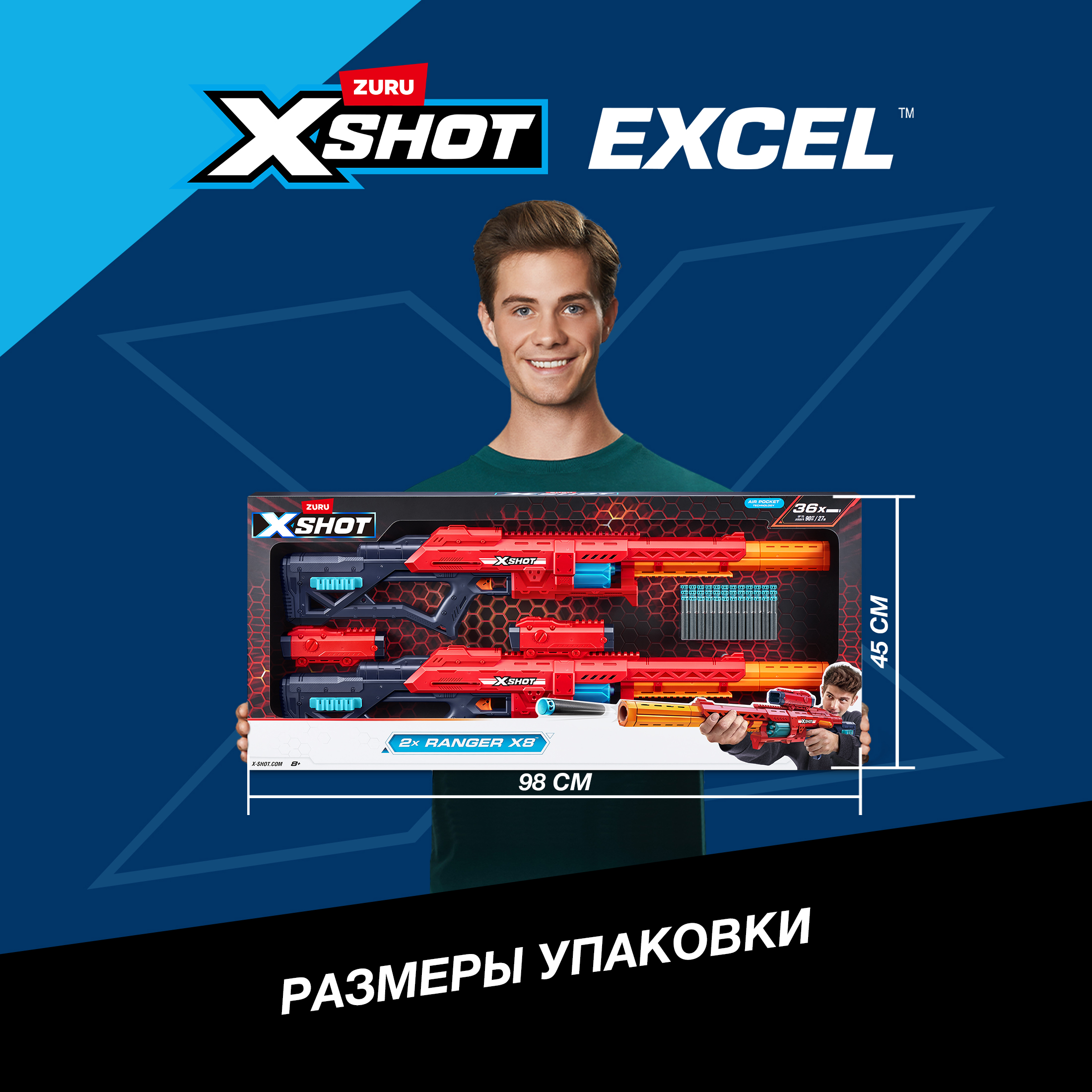 Бластер Zuru XSHOT - фото 4