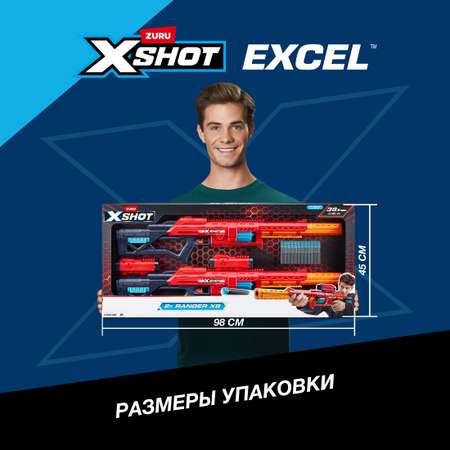 Бластер Zuru XSHOT