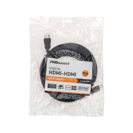 Кабель PROconnect HDMI - HDMI 1.4 Gold 10 метров