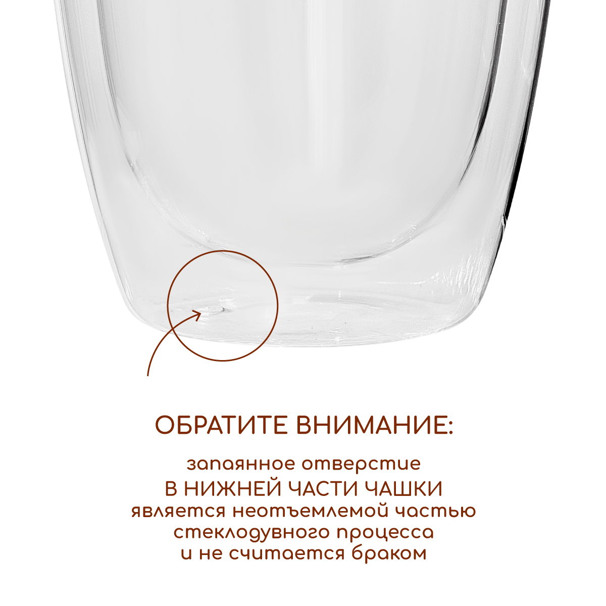 Набор кружек Multistore с ручками с двойными стенками 2 шт. 350 мл. Размер 9 см на 9 см - фото 7