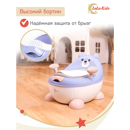 Горшок детский LaLa-Kids с мягким сиденьем Медвежонок