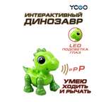 Робот YCOO Динозавр с движущейся головой зеленый