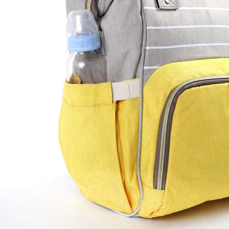Рюкзак Sima-Land женский для мамы и малыша модель «Сумка-рюкзак» цвет жёлтый