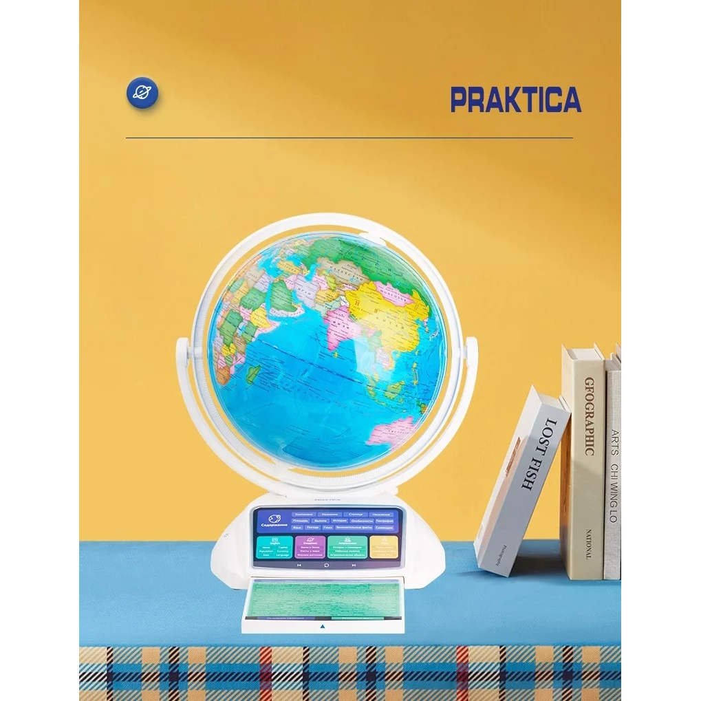 Глобус интерактивный PRAKTICA Explorer с умной ручкой и звёздным небом STG3689R - фото 11