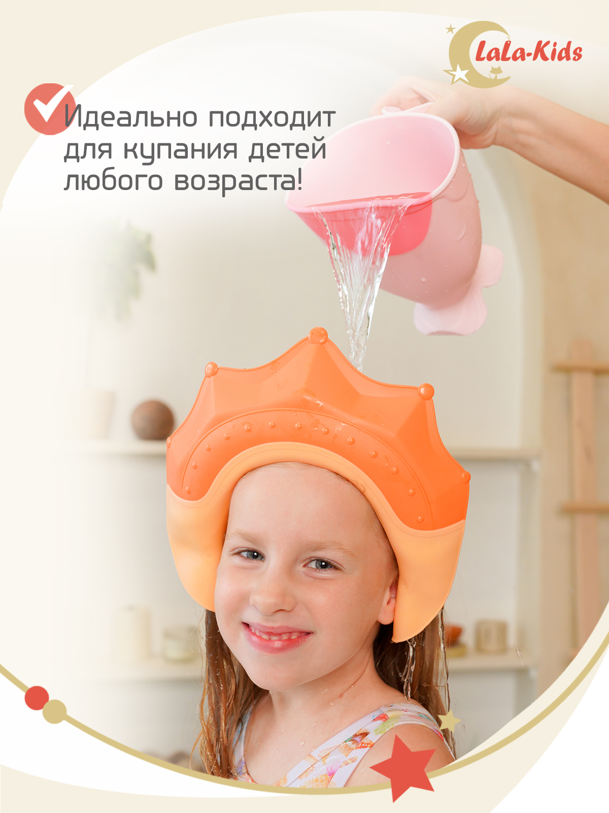 Ковшик для купания LaLa-Kids Рыбка розовый - фото 7