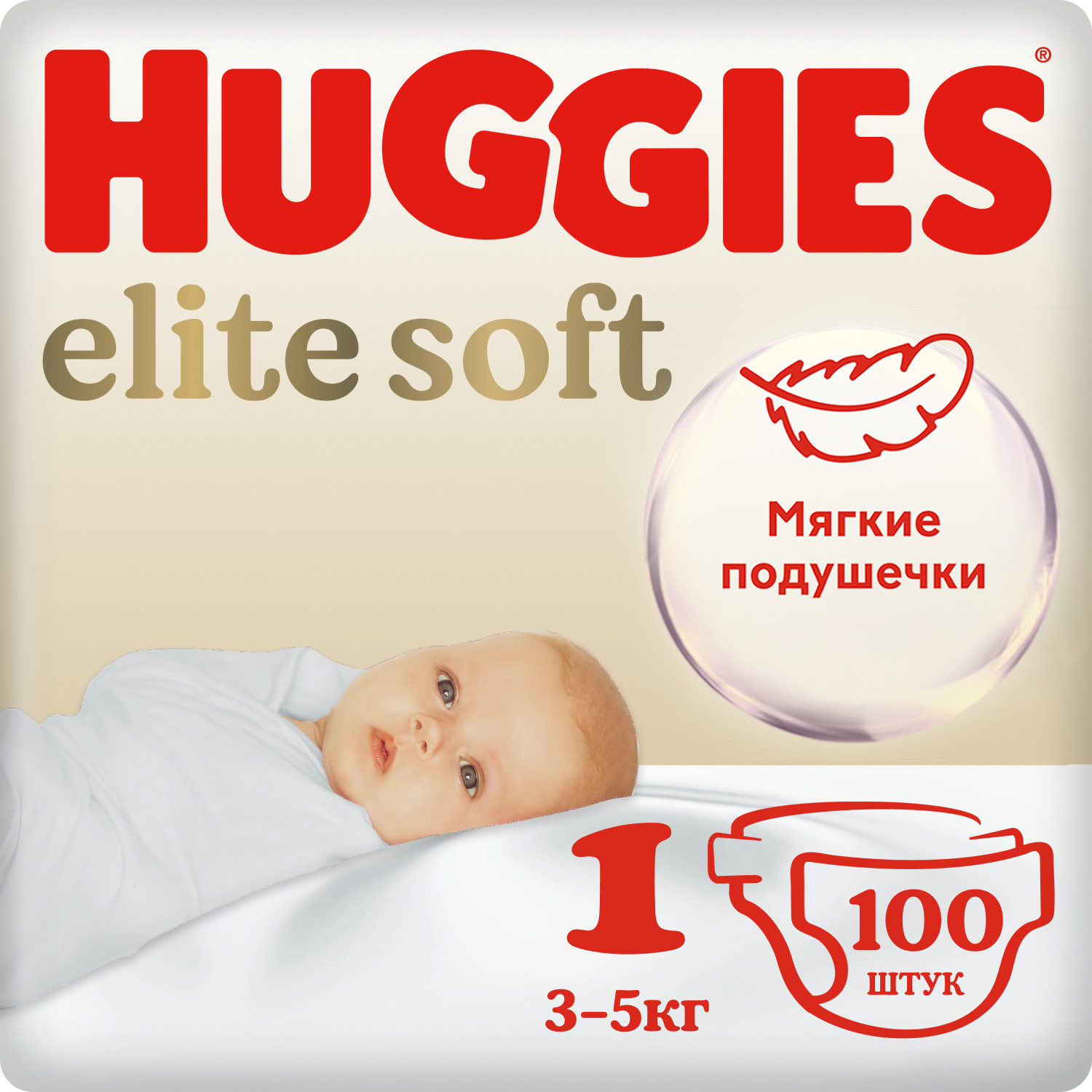 Подгузники Huggies Elite Soft для новорожденных 1 3-5кг 100шт - фото 3