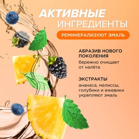 Зубная паста SYNERGETIC детская Апельсиновый джем 50 гр 2 шт