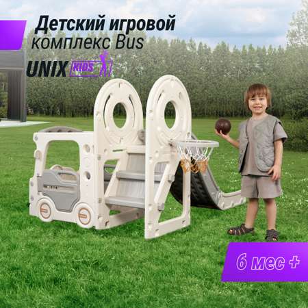 Игровой комплекс UNIX Kids Bus grey с горкой и баскетбольным кольцом