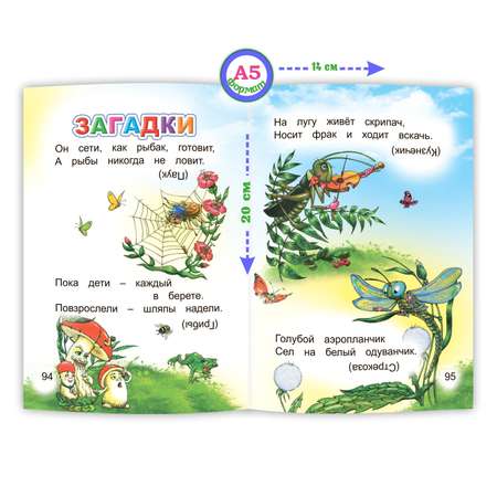 Книга Алфея Букварь