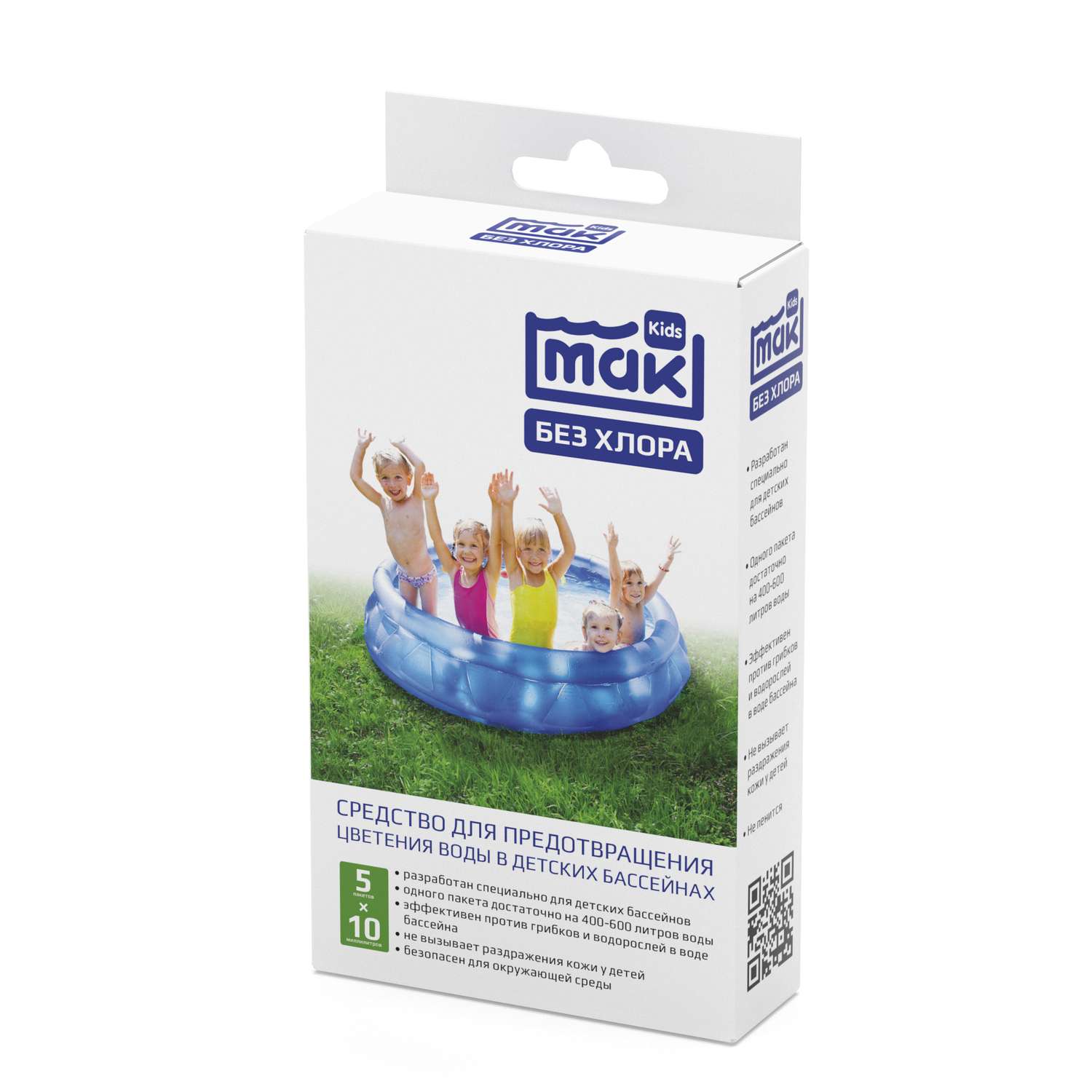 Препарат для дезинфекции МАК KIDS без хлора для детских бассейнов 50 мл - фото 1