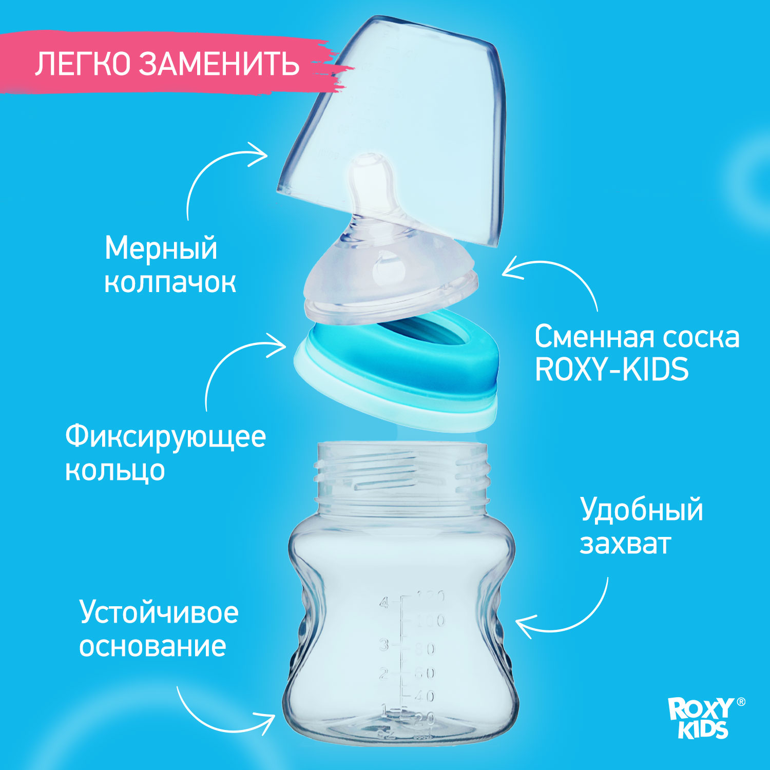 Соски для бутылочек ROXY-KIDS антиколиковые силиконовые 2 шт быстрый поток 6 мес+ - фото 4