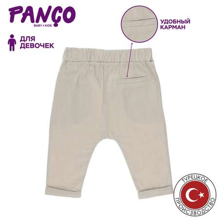 Брюки PANCO