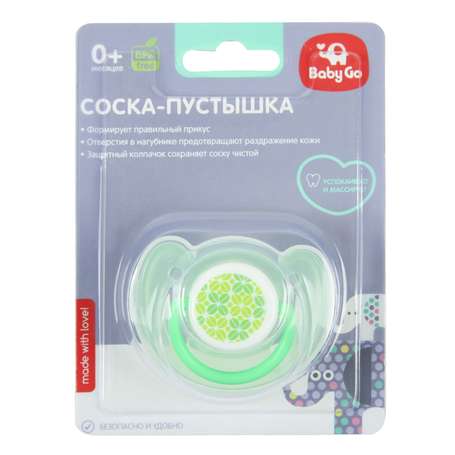 Пустышка BabyGo ортодонтическая с колпачком с 0 месяцев Green - фото 2