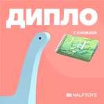 Фигурка HALFTOYS Dino Дипло магнитная с книжкой