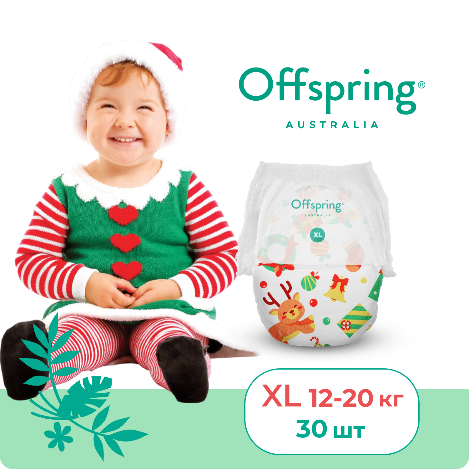 Трусики Offspring 30 шт. XL 12-20 кг - фото 1