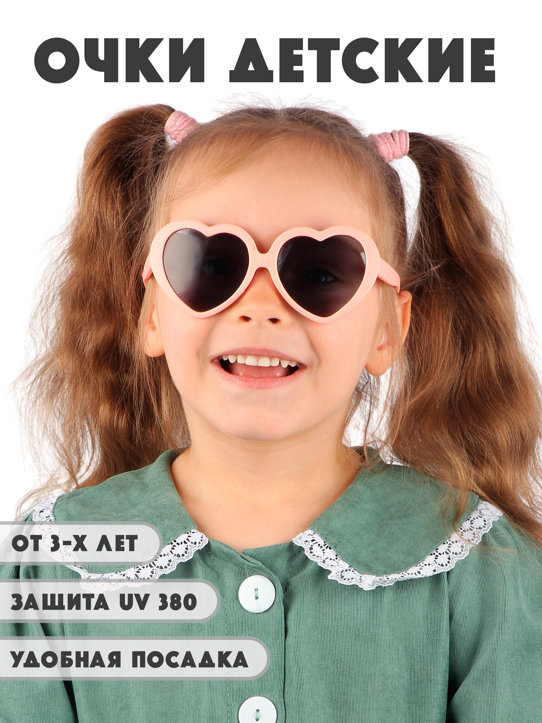 Очки солнцезащитные Little Mania LUDT027-MTCORBK - фото 2