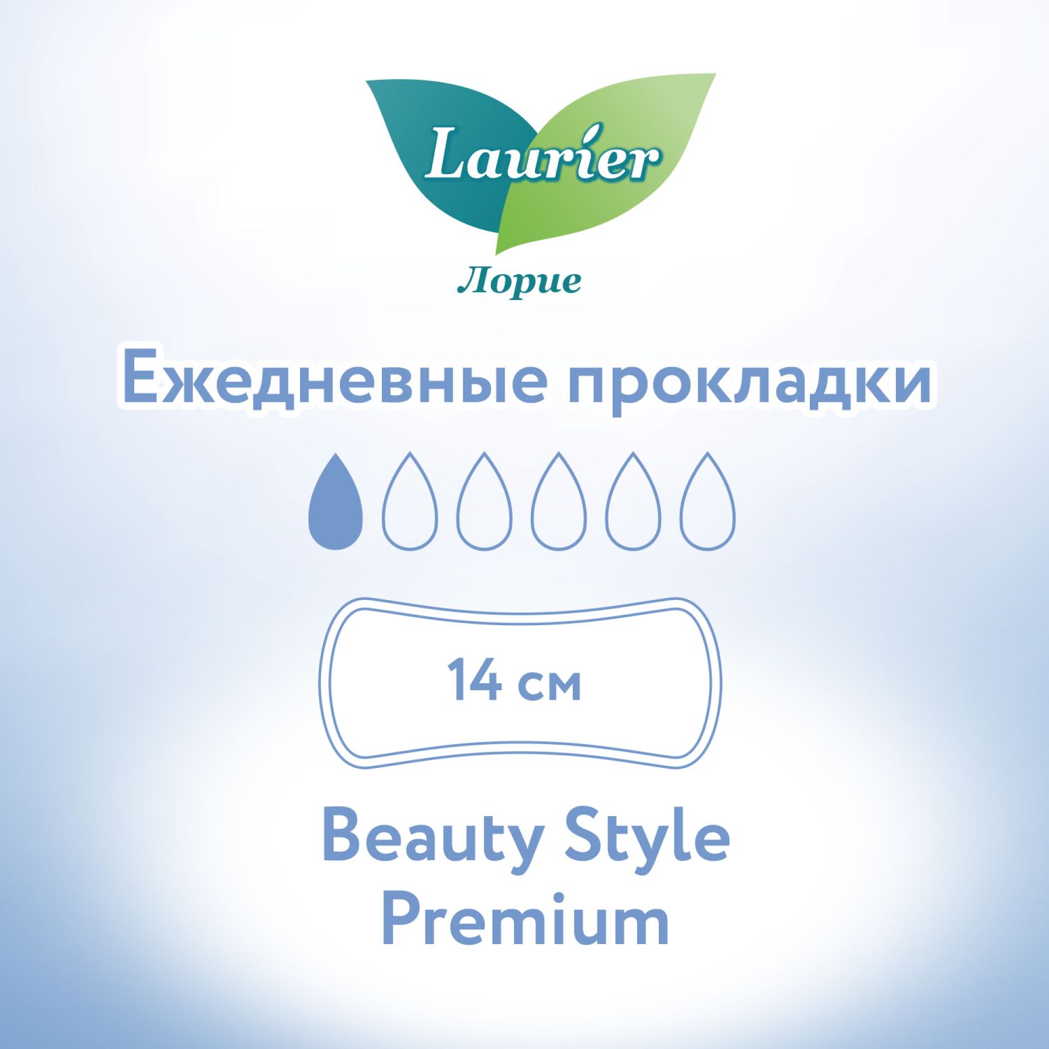 Прокладки гигиенические Laurier Premium на каждый день 54шт - фото 9