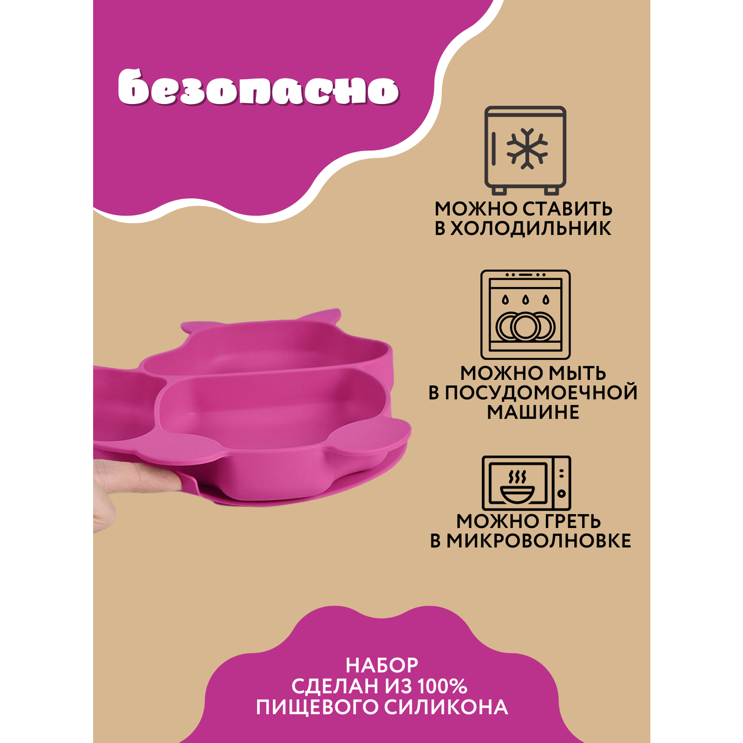 Набор детской посуды PlayKid фуксия - фото 5