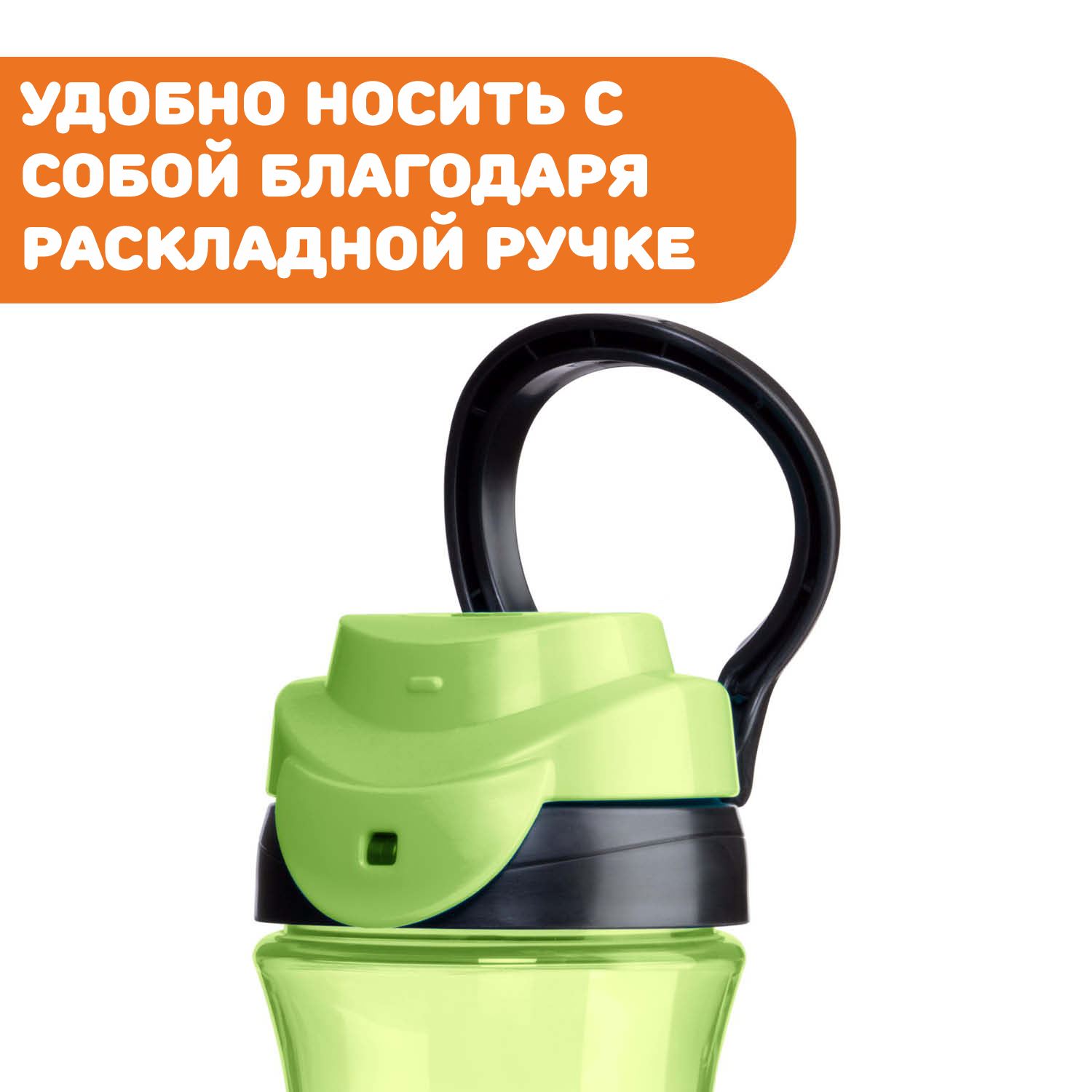 Поильник Chicco Kids Cup для детей от 2 лет для девочки и мальчика - фото 5