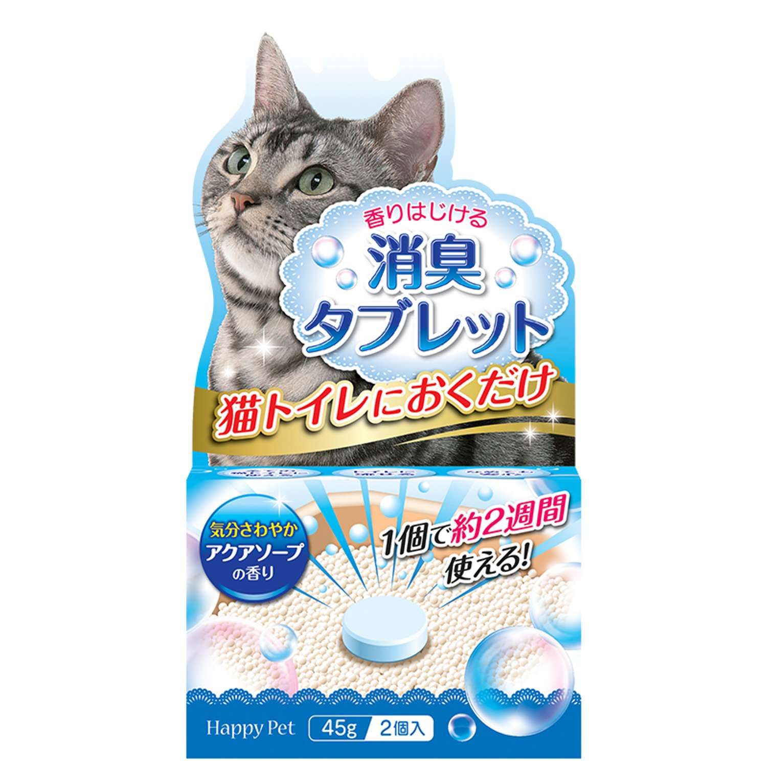Уничтожитель запахов Happy Pet для кошачьего туалета Детское мыло таблетка 45г - фото 1