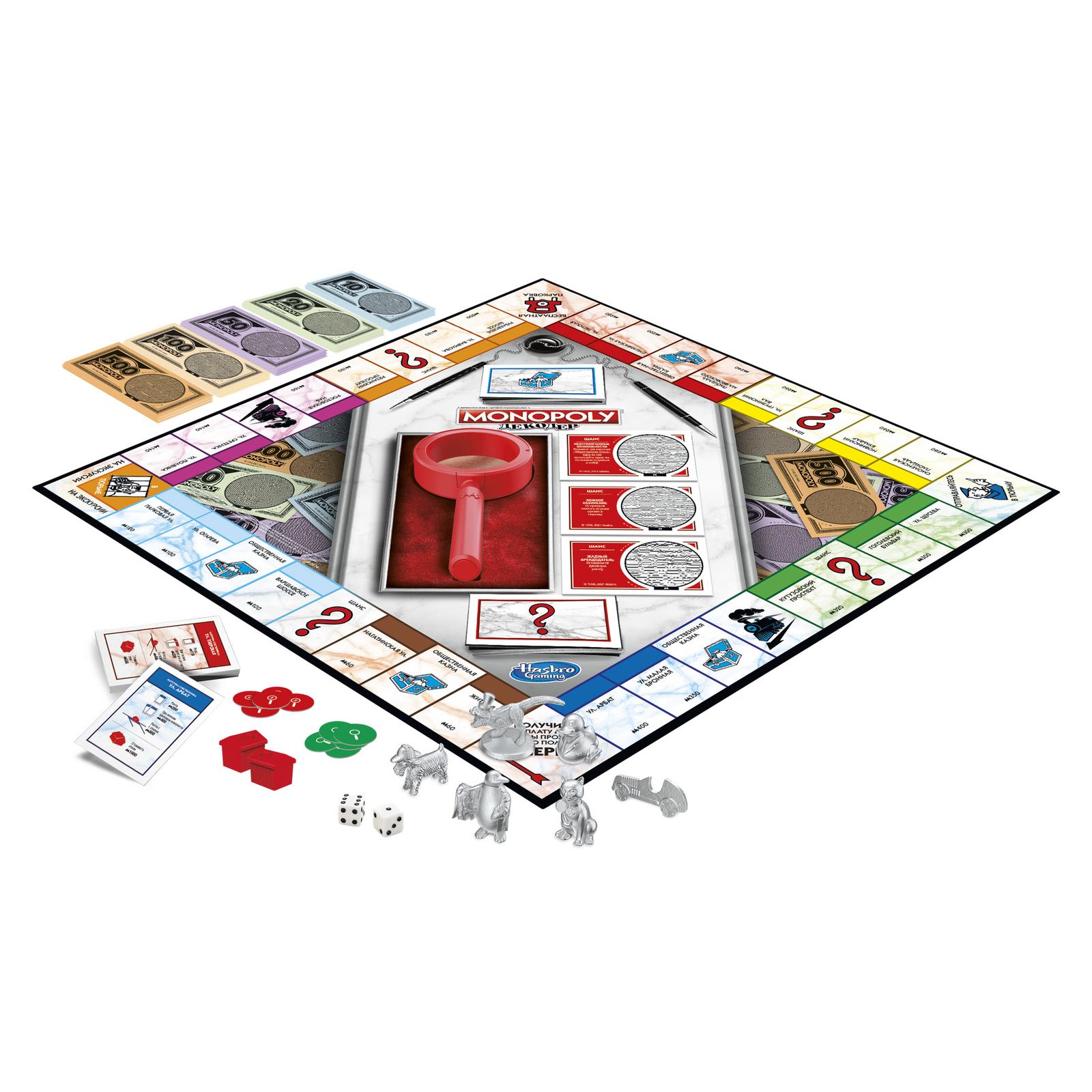 Игра настольная Hasbro Games Монополия Декодер F2674121 - фото 4