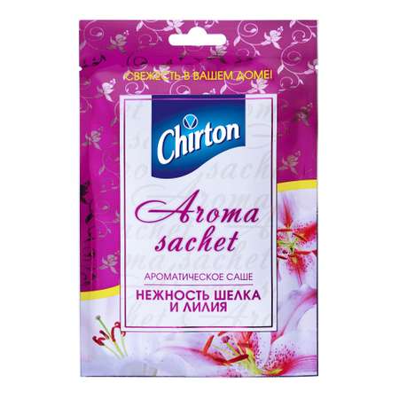 Саше ароматическое Chirton для белья Нежность шелка и лилия 1 шт