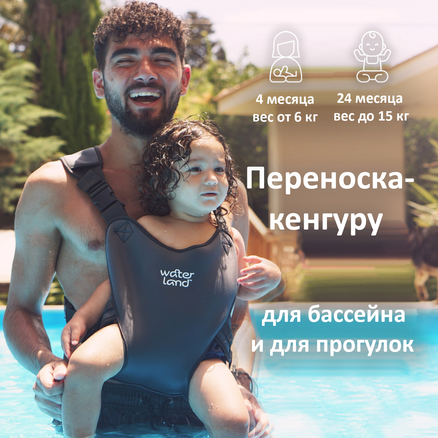 Рюкзак-переноска WaterLand Urban grey - фото 4