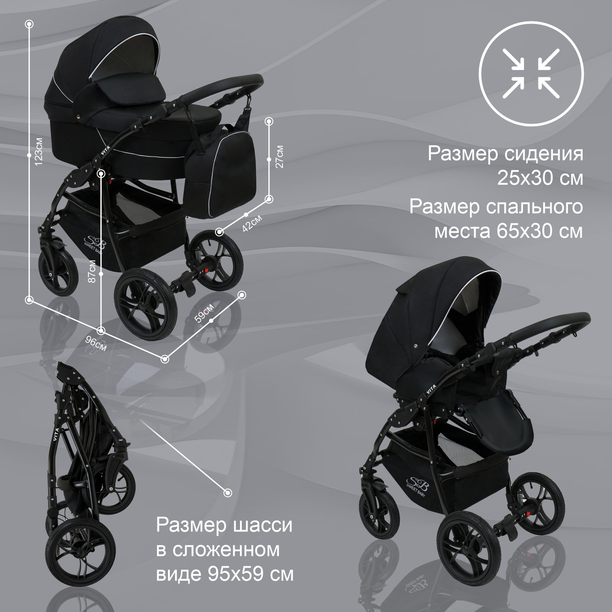 Коляска 3в1 Sweet Baby Vita Black - фото 7