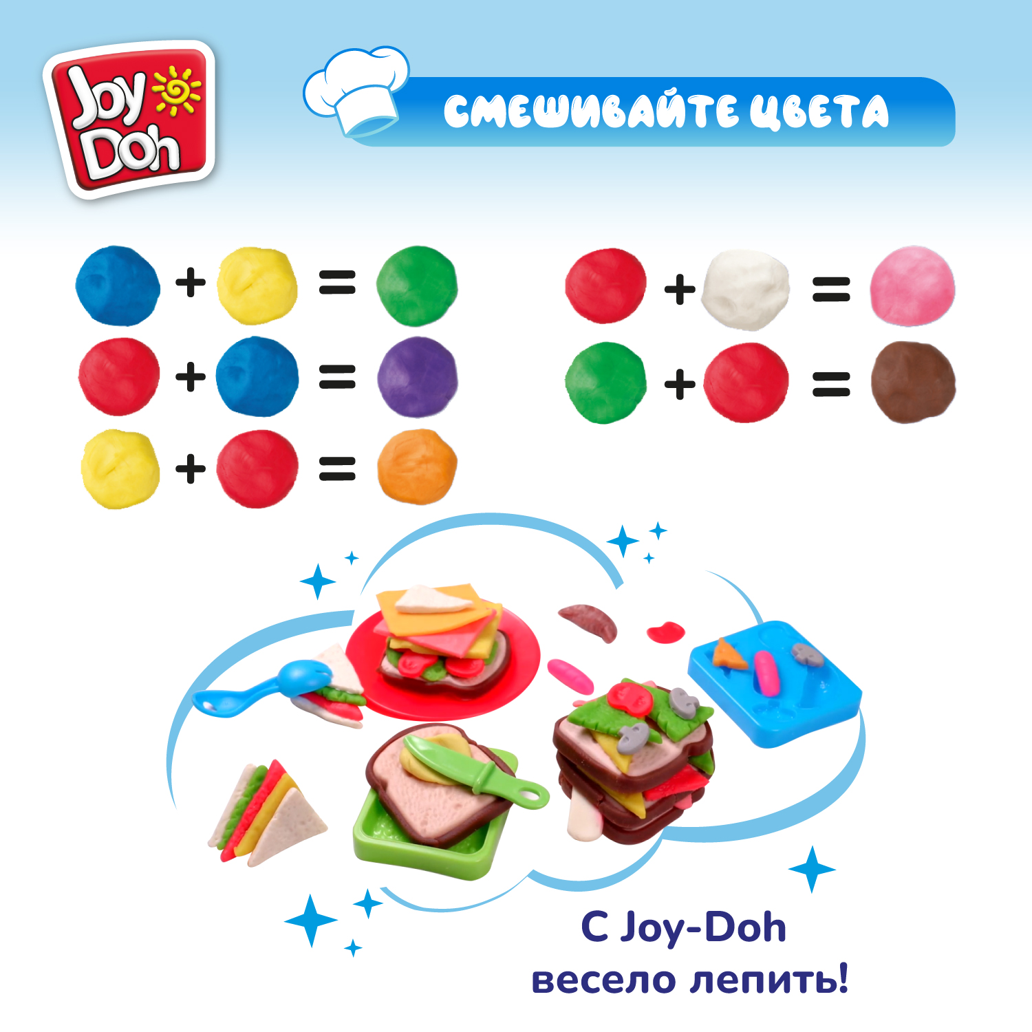 Набор для лепки Joy-Doh Веселый завтрак 3*20г SAND-60 bag - фото 8