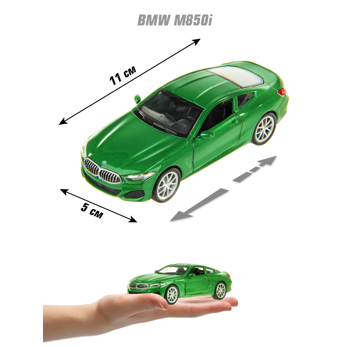 Автомобиль HOFFMANN BMW M850i 1:43 инерционный зеленый 126395 - фото 2