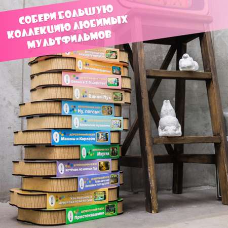 Деревянный пазл Eco Wood Art Вовка в тридевятом царстве 40x29 см