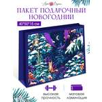 Подарочный бумажный пакет Арт и Дизайн 50х40х15 см. с новым 2024 годом