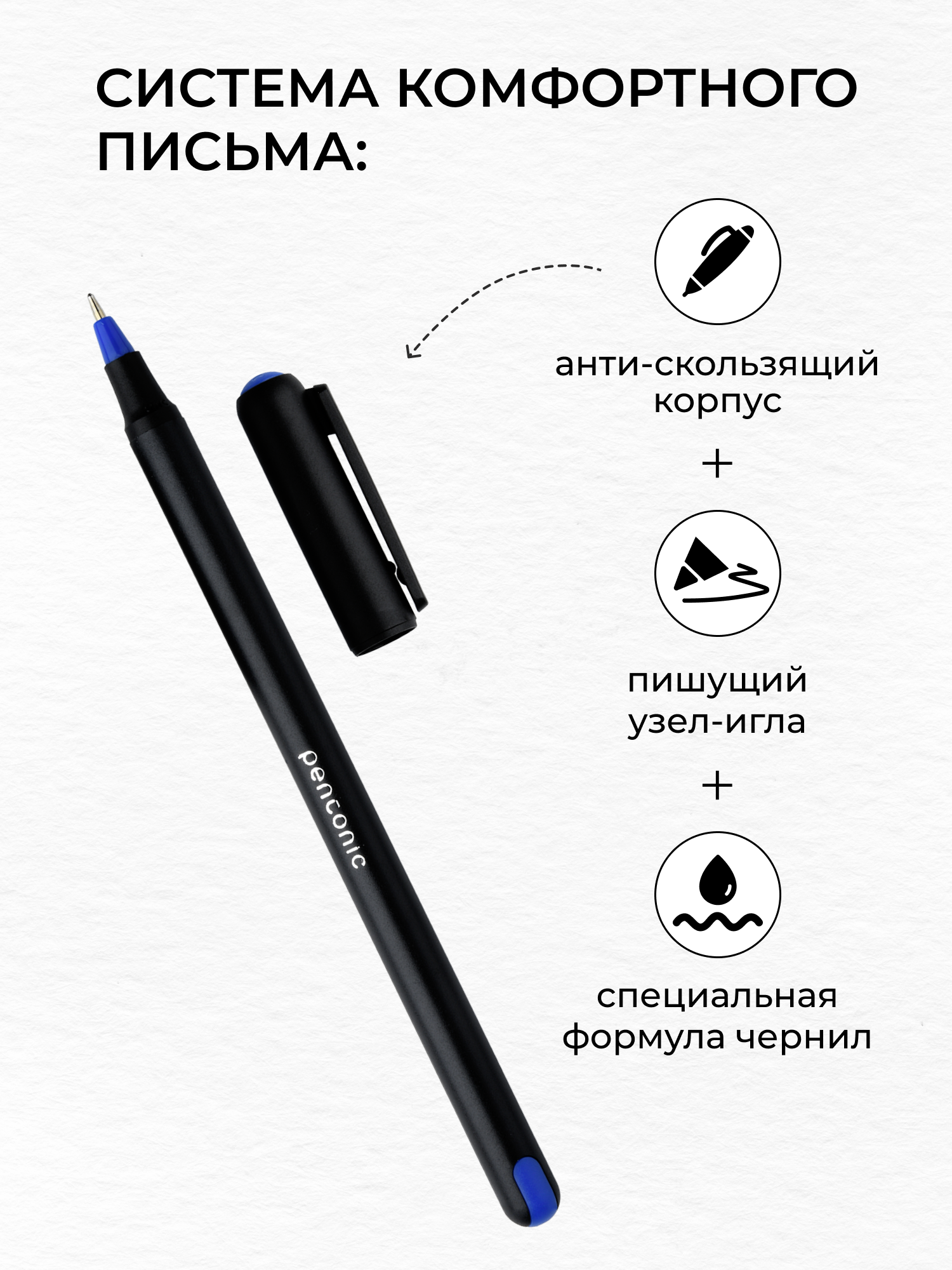 Ручки LINC шариковые PENTONIC синие чернила 12 штук - фото 5