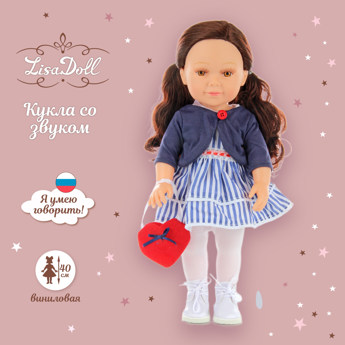 Кукла Lisa Doll Молли 37 см озвученная 97047 - фото 1