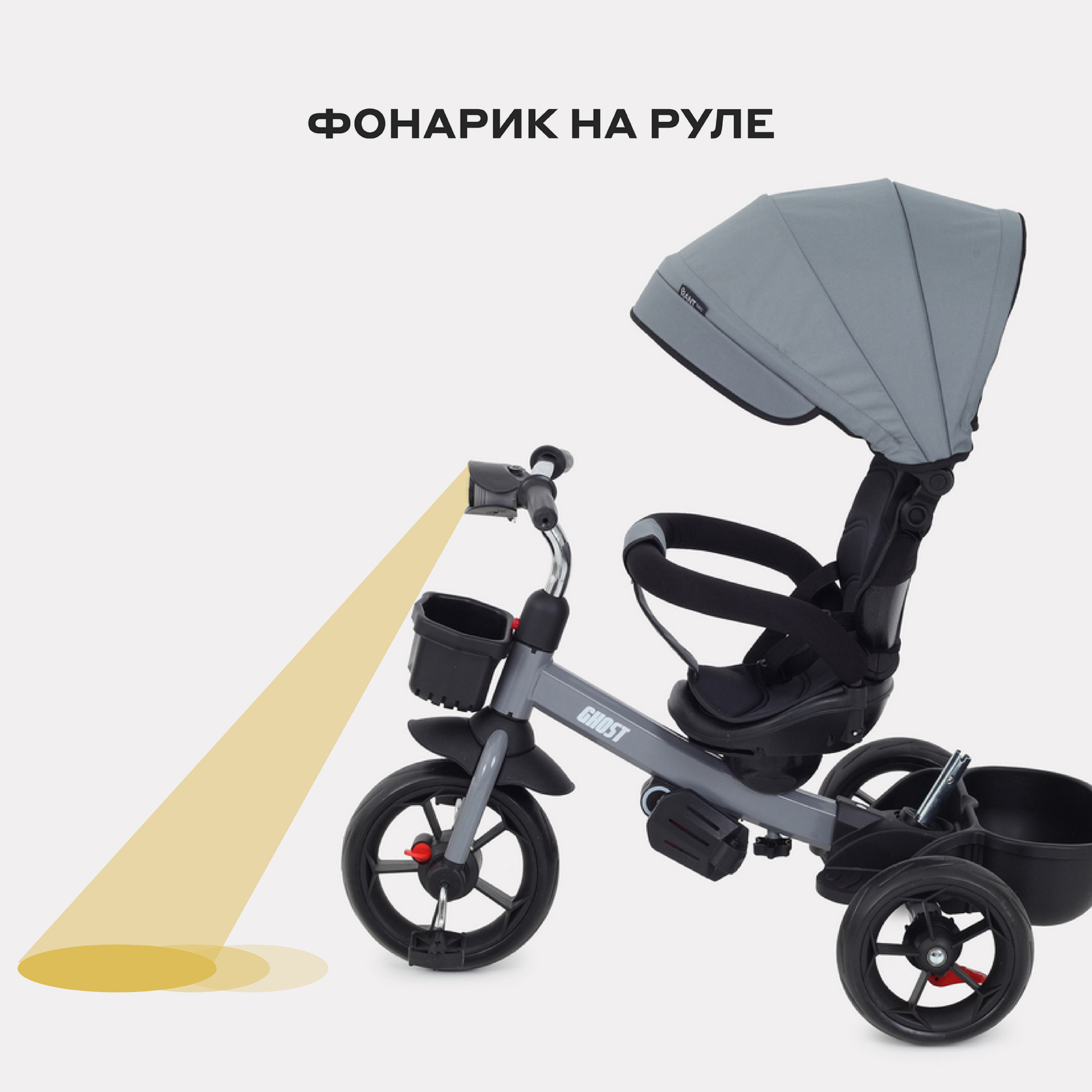 Трехколесный велосипед Rant Basic - фото 6