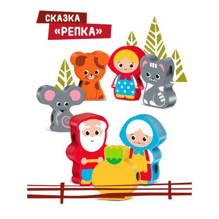 Шнуровка Mapacha 2 в 1 Курочка Ряба + Репка