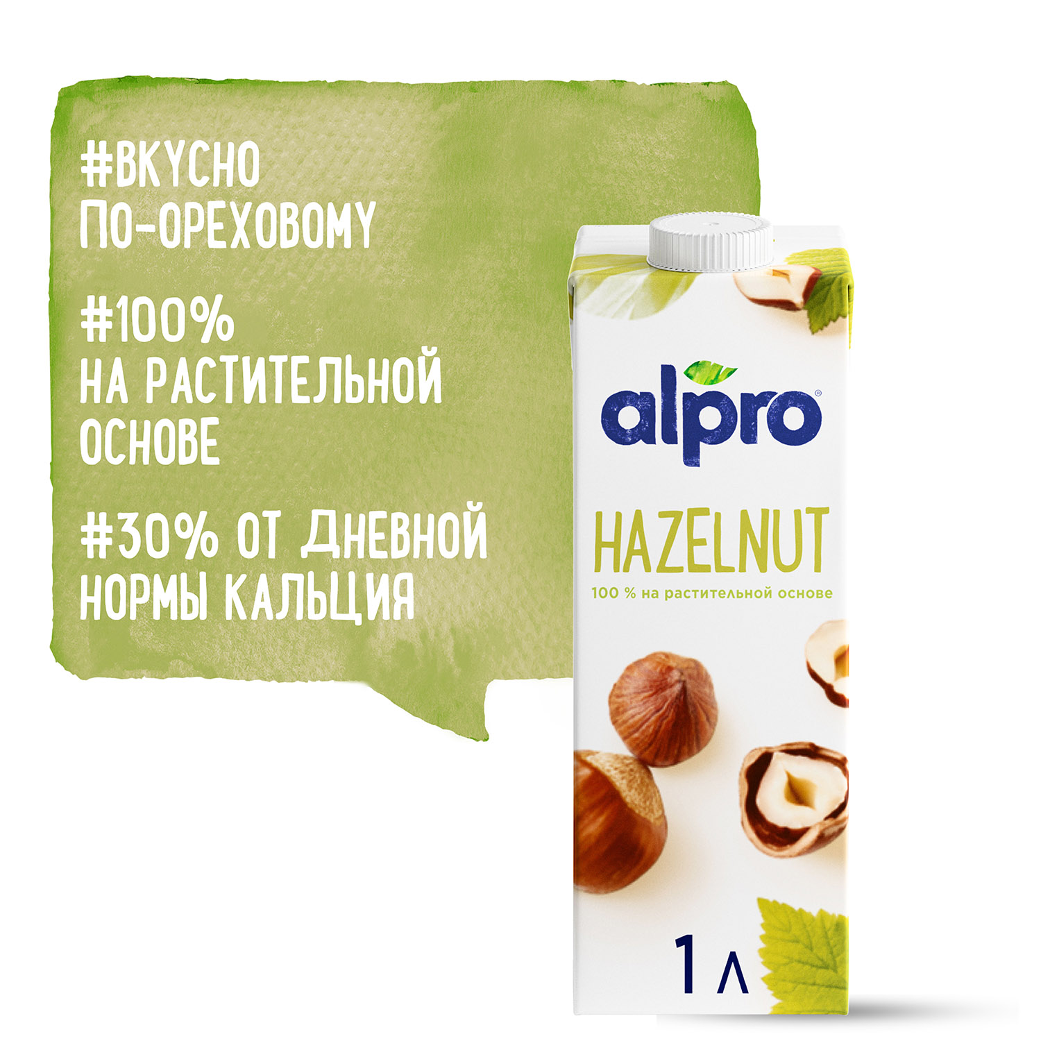 Напиток Alpro ореховый обогащенный кальцием и витаминами 1л - фото 6