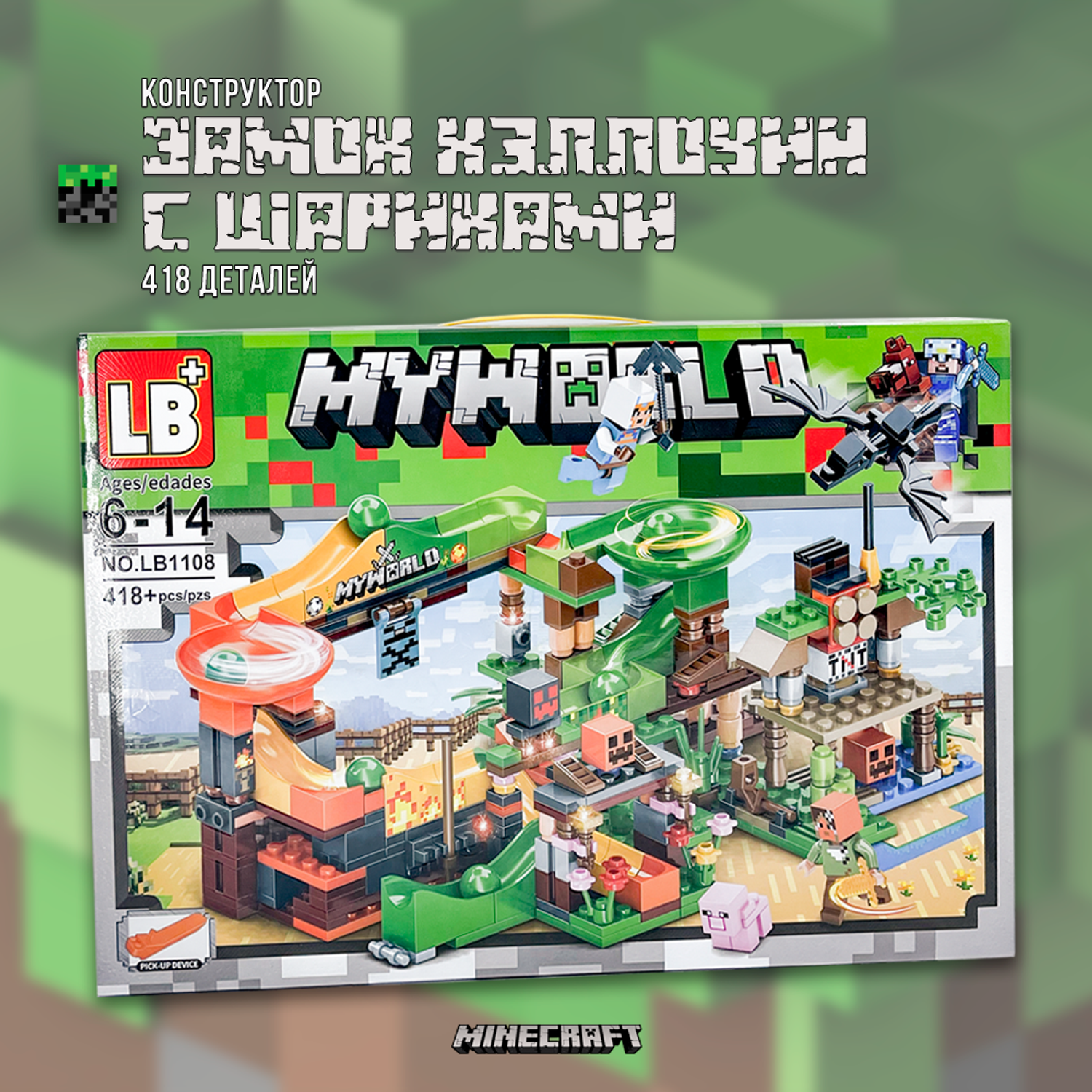 Пиксель Арт: Как сделать девушку в Minecraft 1#