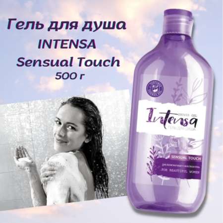 Гель для душа ROMAX женский intensa sensual touch 500 г