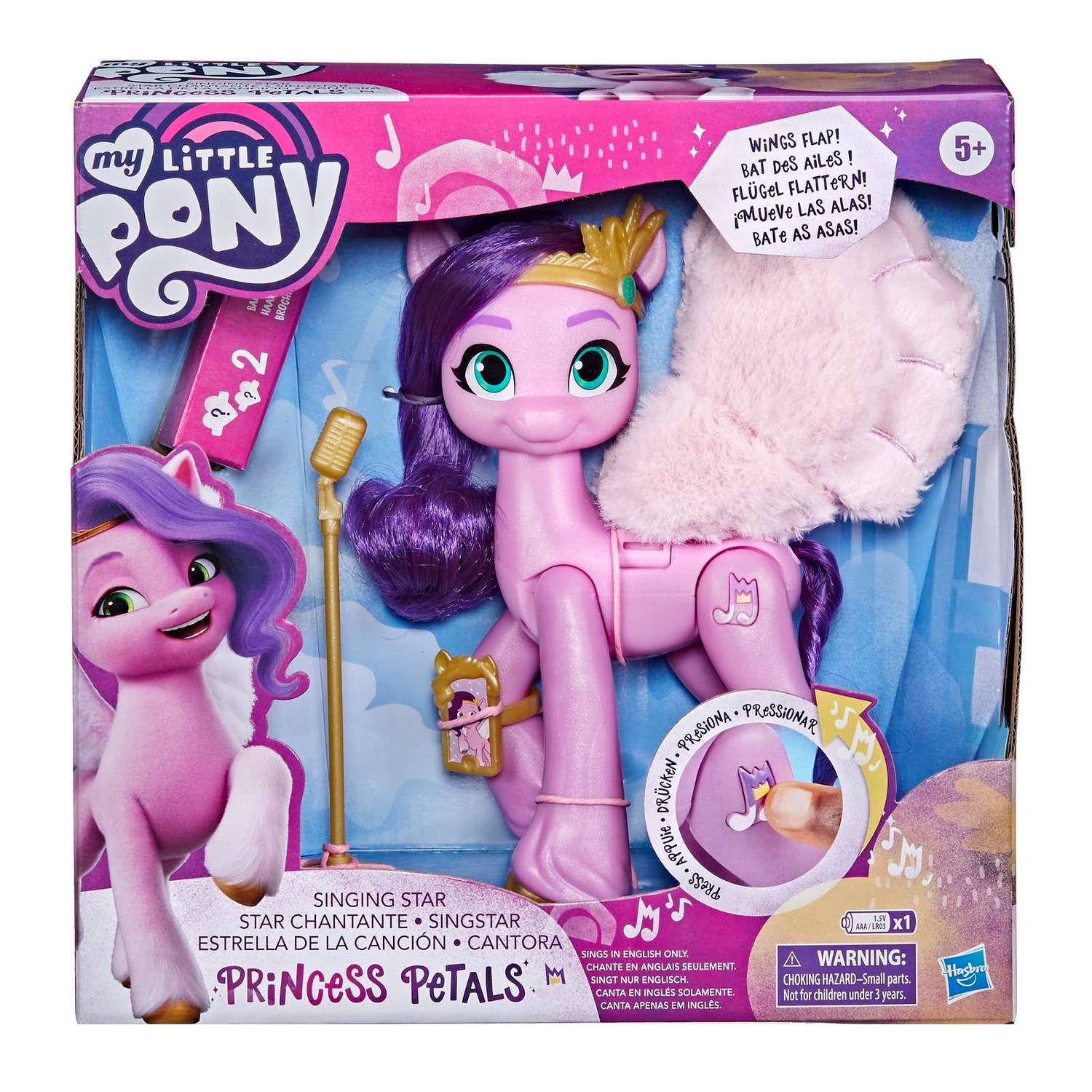 Игрушка My Little Pony Пони фильм Поющая Пипп F17965L0 - фото 2
