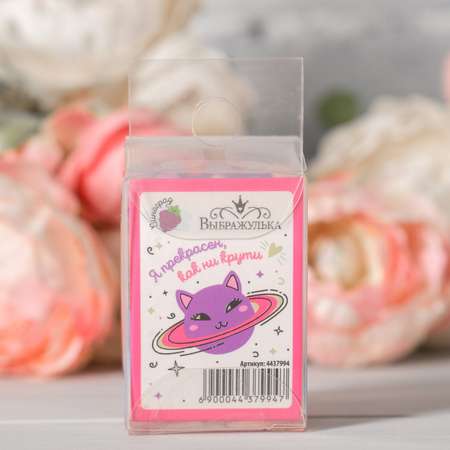 Блеск для губ Выбражулька «Модный котик» фиолетовый аромат виноград