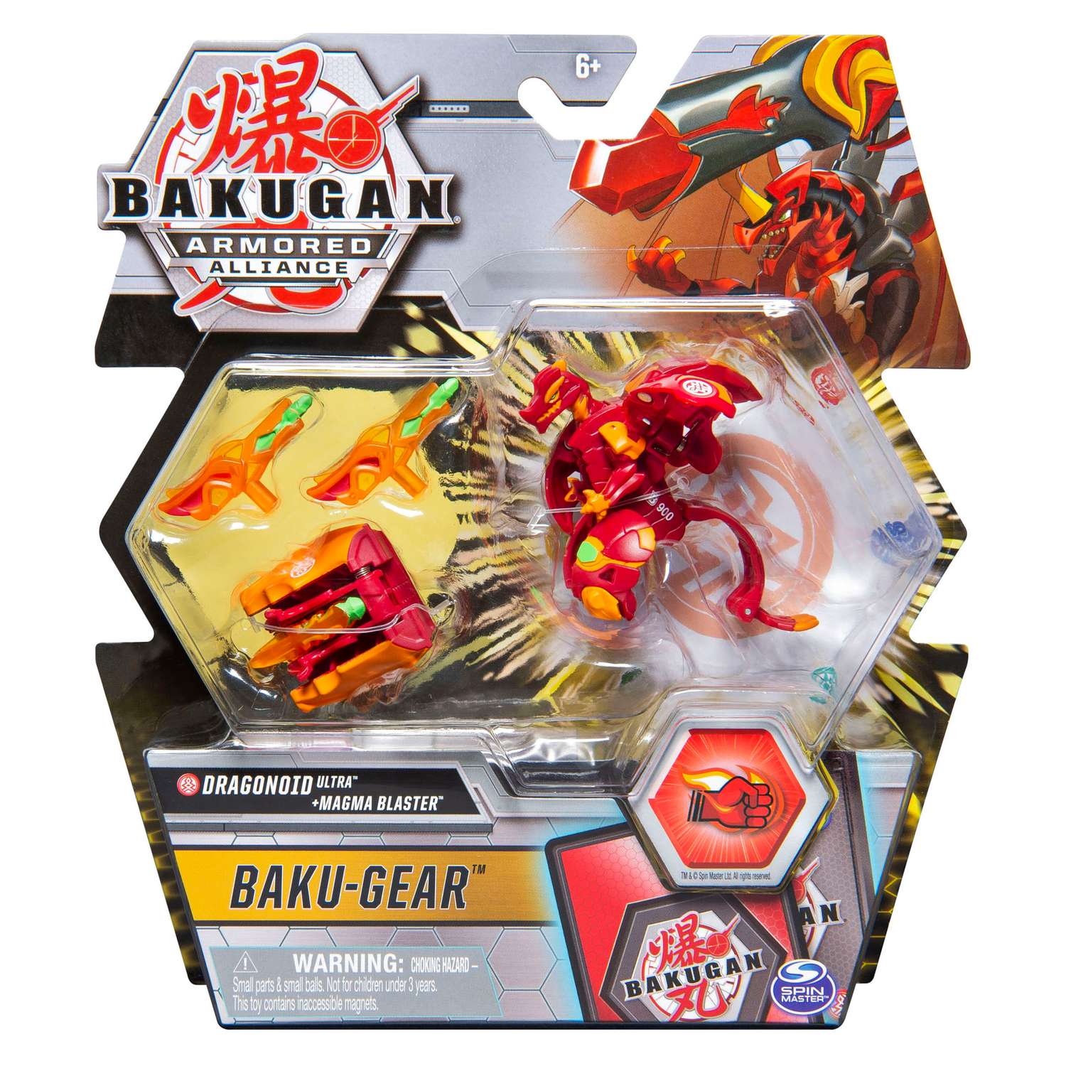 Набор игровой Bakugan Dragonoid с ультра усилением+карточки 6055887/20122500 - фото 2