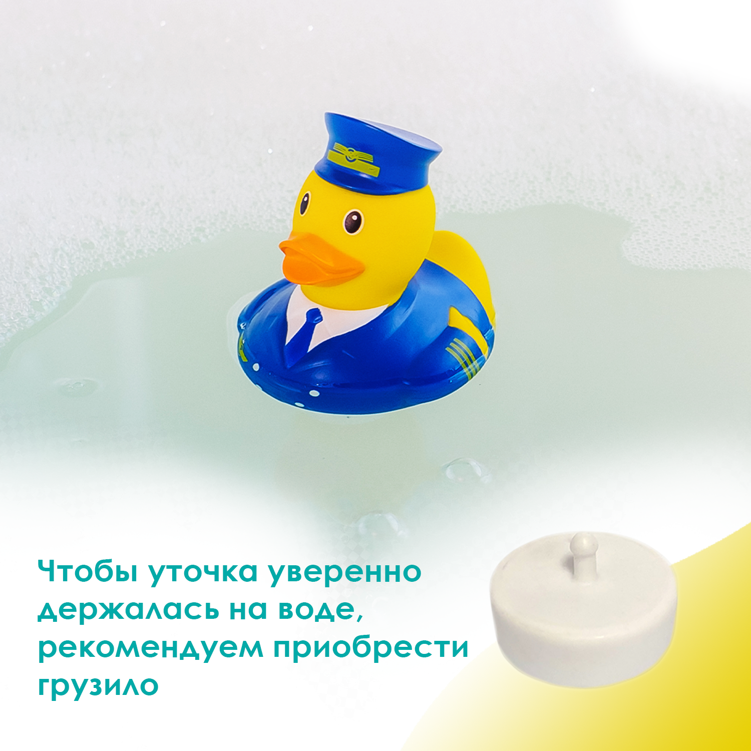 Игрушка для ванны сувенир Funny ducks Пилот уточка, от 3 лет - фото 2