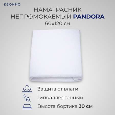 Наматрасник SONNO детский PANDORA махровый непромокаемый на резинке по всей длине 60x120 Ослепительно белый