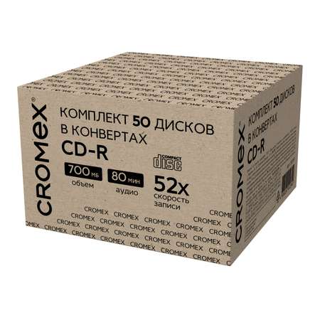CD-R диски CROMEX для записи музыки фото видео набор 50 штук 700 мб